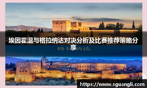 熊猫体育官方网站