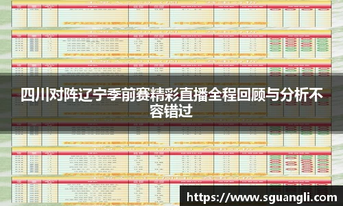 熊猫体育官方网站