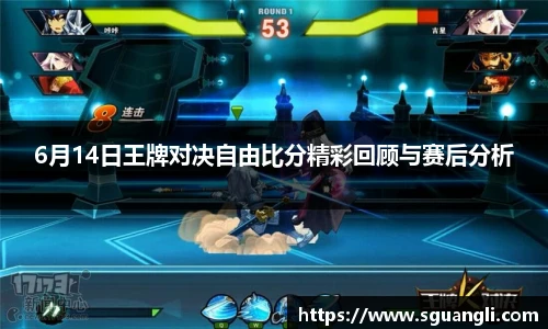 熊猫体育平台
